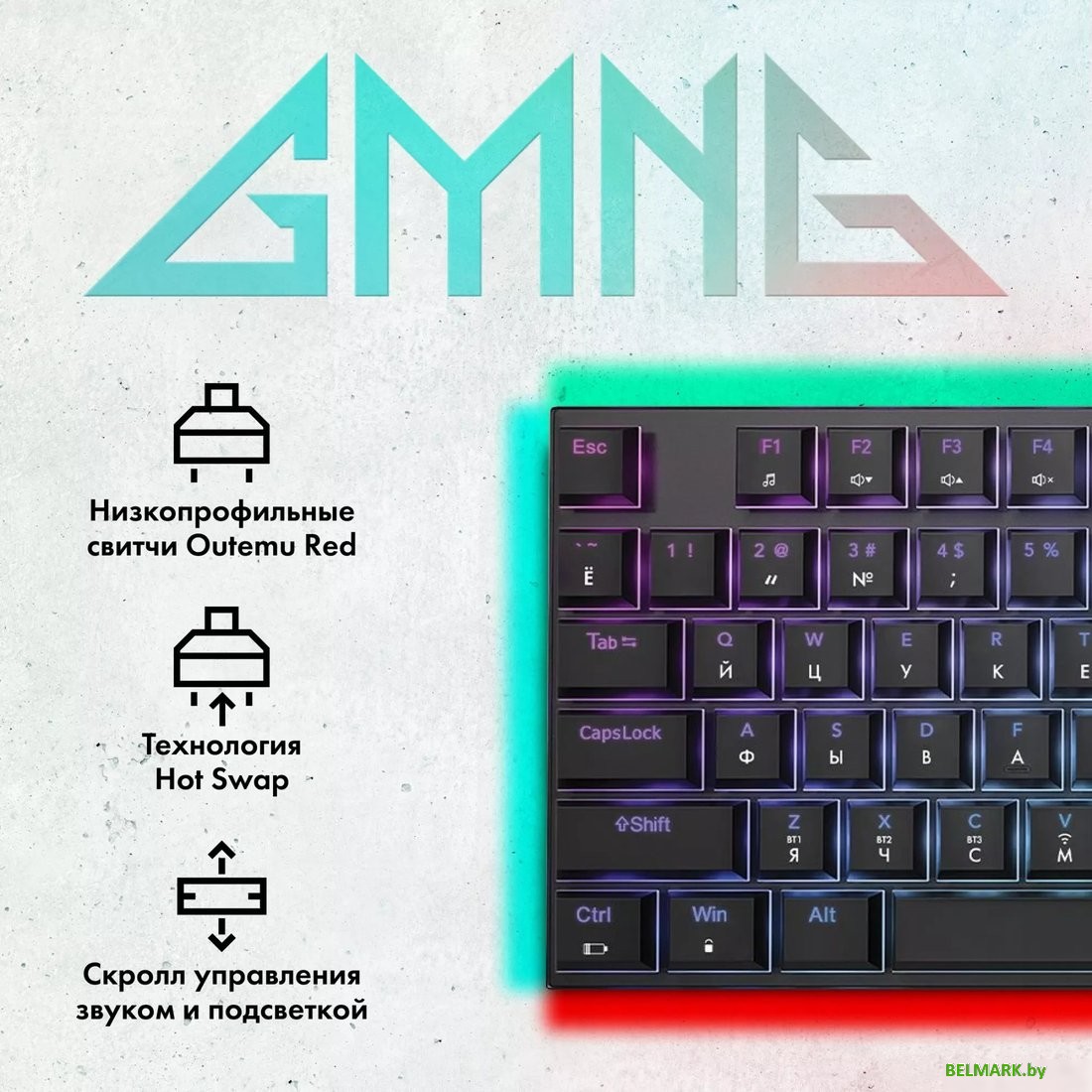 Клавиатура GMNG GG-KB783XPW - фото2
