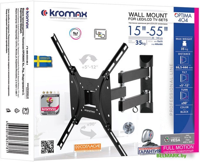 Кронштейн Kromax OPTIMA-404 (черный) - фото2