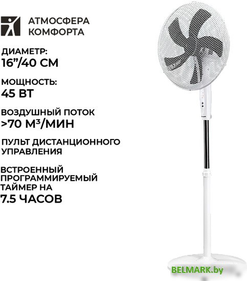 Вентилятор Timberk T-SF1602RC - фото2