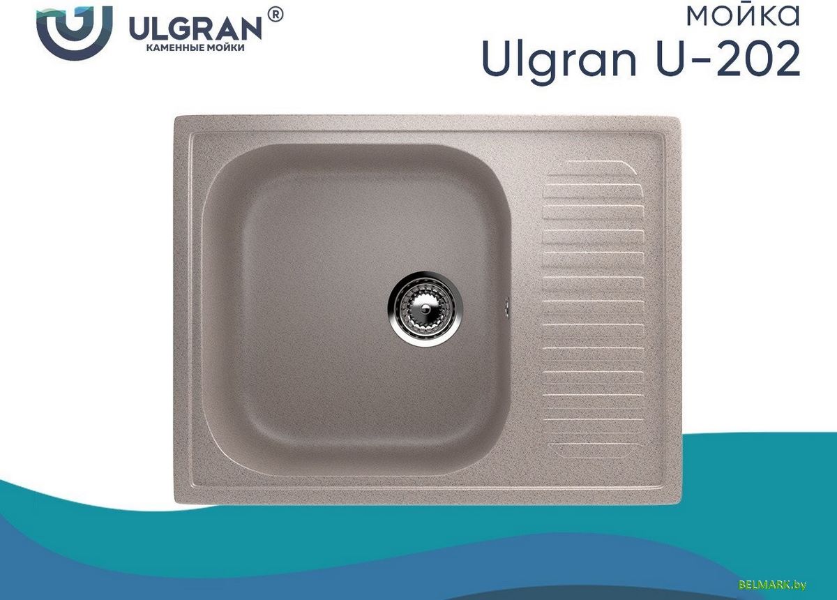 Кухонная мойка Ulgran U-202 (302 песочный) - фото2
