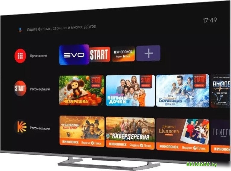 Телевизор Haier 65 Smart TV S6 - фото2