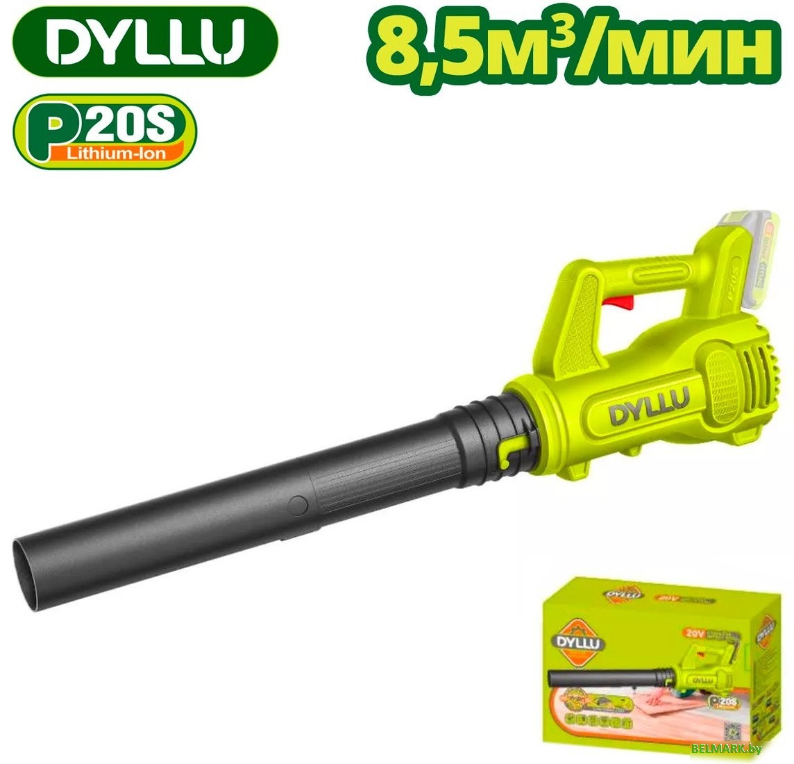 Ручная воздуходувка Dyllu DTBLP520 (без АКБ) - фото