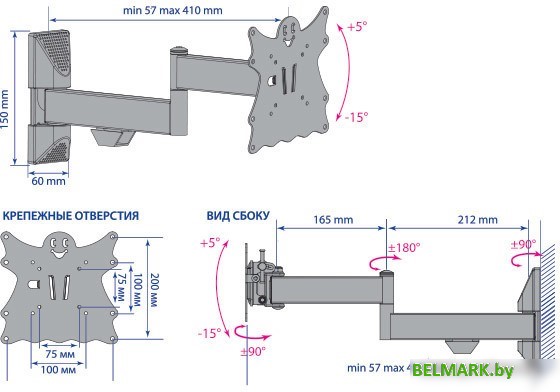 Кронштейн Kromax CASPER-204 - фото2