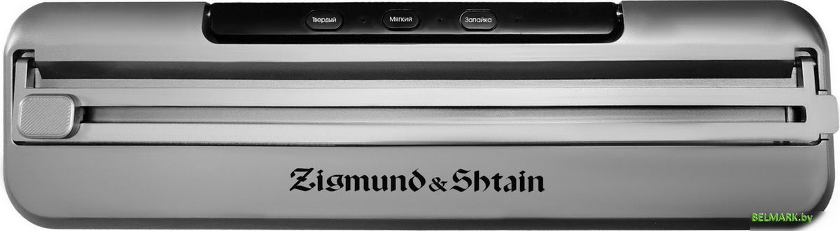 Вакуумный упаковщик Zigmund & Shtain VS-601 - фото2