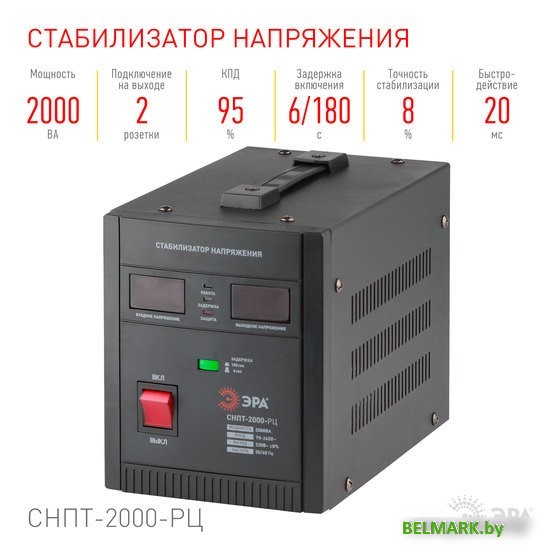 Стабилизатор напряжения ЭРА СНПТ-2000-РЦ Б0035296 - фото2