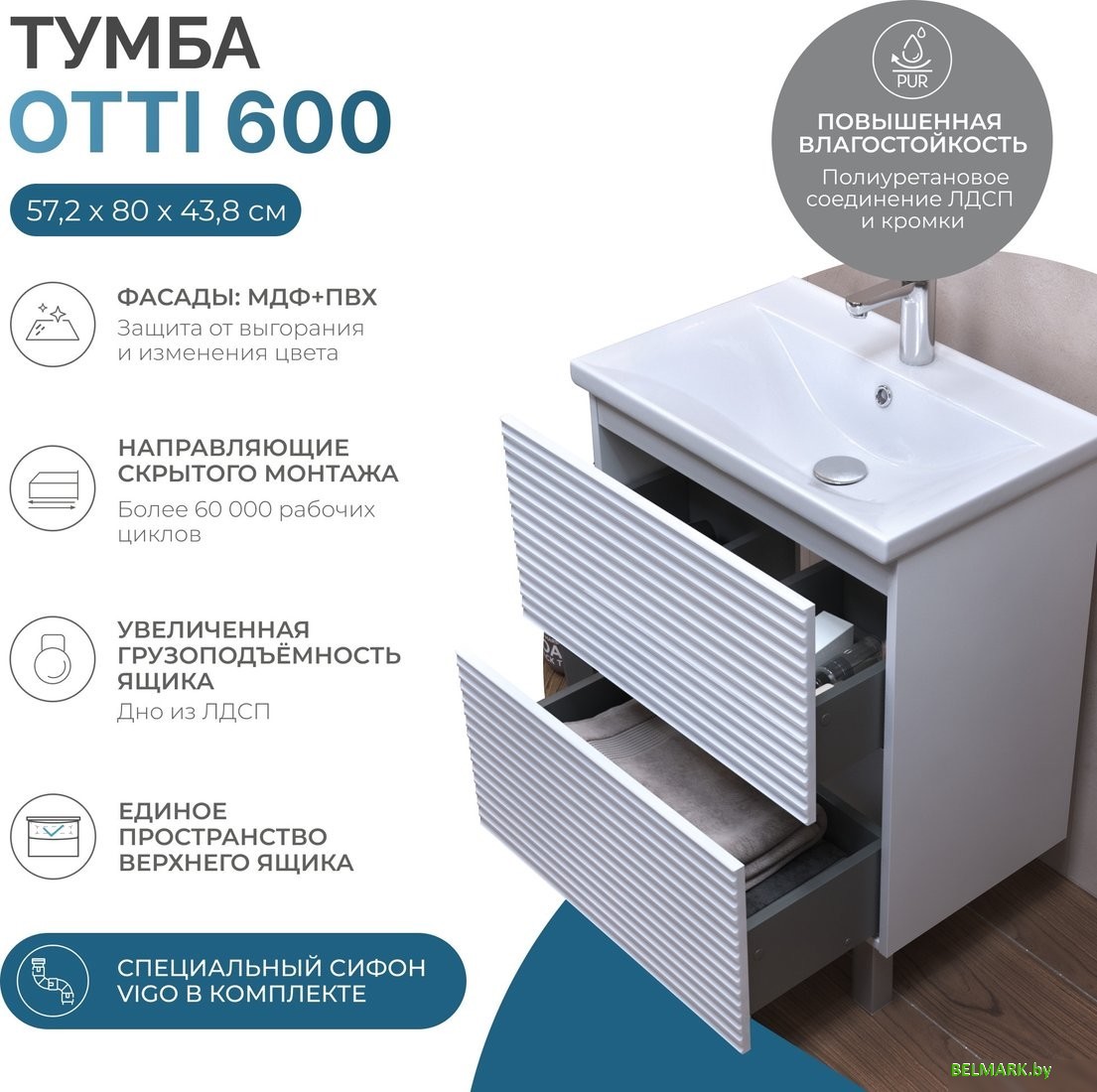 Vigo Тумба под умывальник Otti 600-0-2 Moduo - фото2