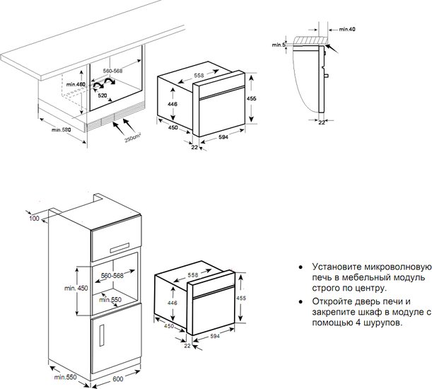 Микроволновая печь TEKA MWR 32 BIA VB - фото2