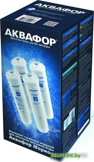 Комплект картриджей АКВАФОР K5-K2-KO-50S-K7M (комплект, 4 шт.) - фото