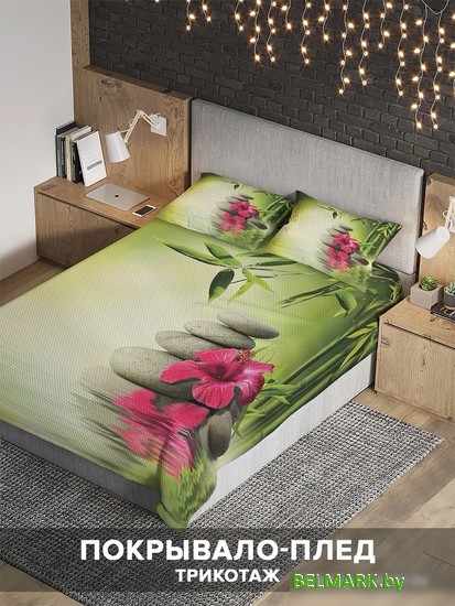 Покрывало JoyArty Территория комфорта bcsl_12510 (220x235, 2 наволочки) - фото