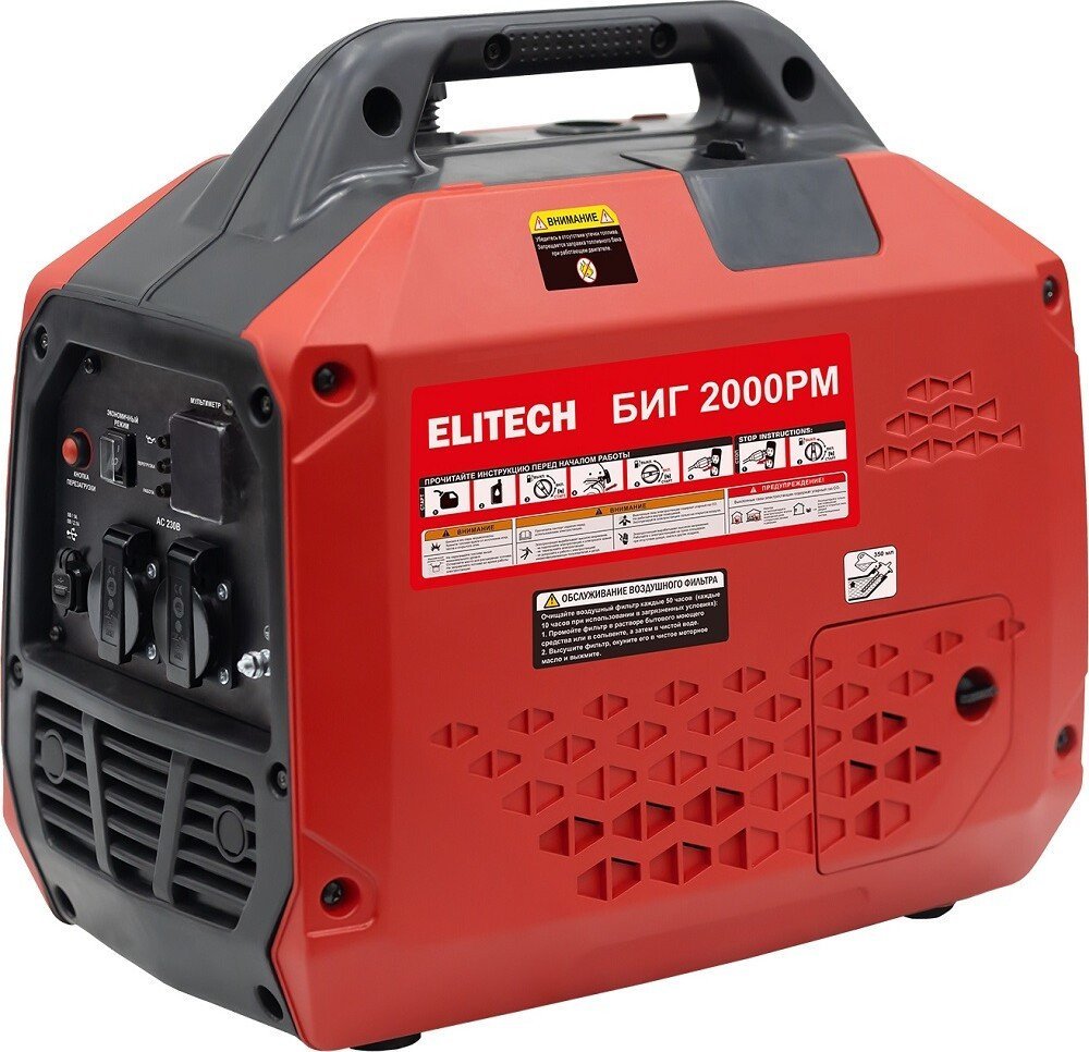 Бензиновый генератор ELITECH БИГ 2000РМ - фото