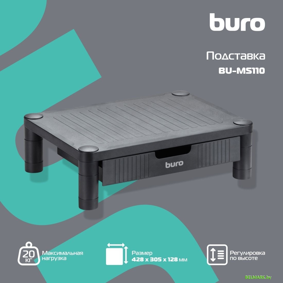 Подставка Buro BU-MS110 (черный) - фото