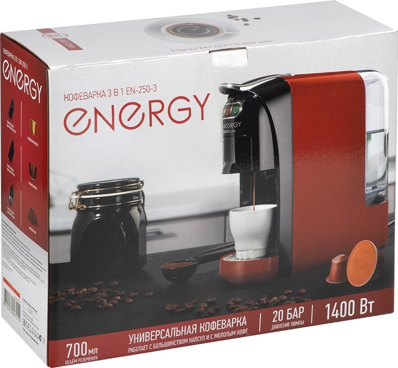Капсульная кофеварка Energy EN-250-3 - фото2