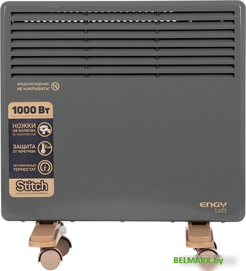 Конвектор Engy EN-1000 Loft - фото2