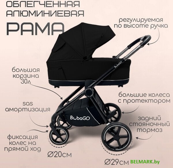 Универсальная коляска Bubago Niveta (3 в 1, черный) - фото2